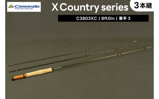 BI052 オールハンドメイドフライロッド Campanella3803 XC 釣り