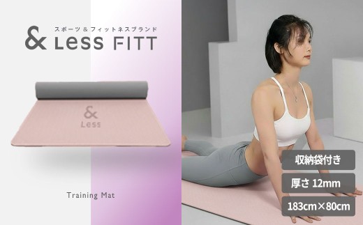 引き取り限定トレーニングマット トレーニングマット ライトブルー 【&Less FITT】 【2026年4月上旬より