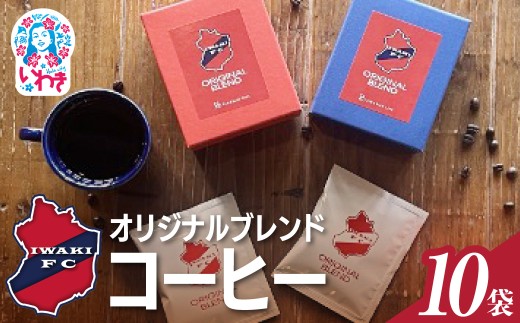 いわきFC タンクトップ　美品 HATTRICK（ハットトリック）-挑戦者の想いをファンへ届ける公式