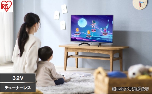 チューナーレスTV 32V型 LTL-32WG-F1 ブラック アイリスオーヤマ