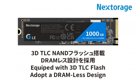 Nextorage Gシリーズ LE｜M.2 2280 PCIe®4.0 NVMe™ Gaming SSD