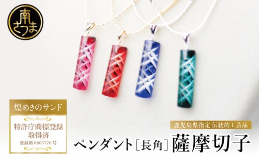 ち*か様 伝統工芸アクセサリー 嵯峩螺鈿野村】千鳥ネックレス|京都 老舗 伝統工芸 漆器 ジュエリー