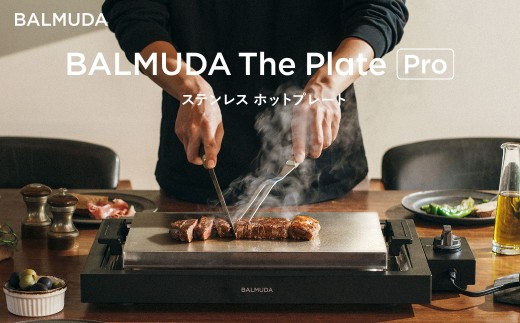 バルミューダ　ホットプレート バルミューダ BALMUDA The Plate Proブラック K10A-BK／JP ｜ BALMUDA