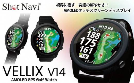 Shot Navi VELLIX V14（ショットナビ ヴェリックス V14）＜カラー