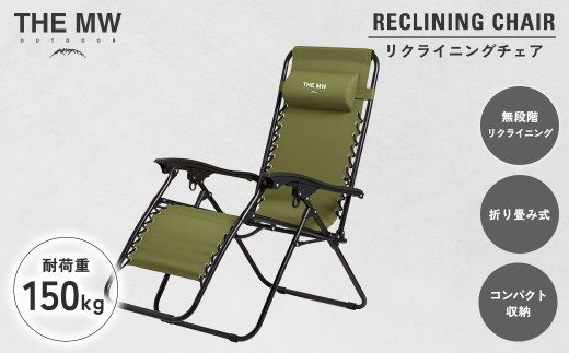 インフィニティチェア　デザートサンド 公式オンライン・昭島店限定カラー OUTDOOR BASE:【Coleman】ナチュラム限定カラーのインフィニティチェア