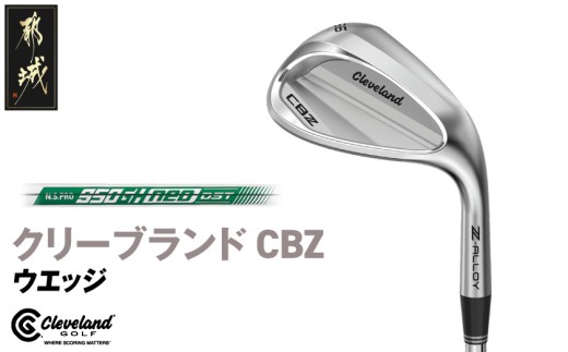 CBZ ウエッジ N.S.PRO 950GH neo スチールシャフト《2025年モデル》_GJ