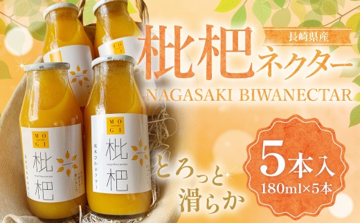 枇杷 imgrc0073757820.jpg