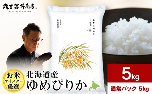 ゆめりさん専用24個 予約販売：10月下旬～11月上旬 お届け予定】<再入荷>Neo eden toys