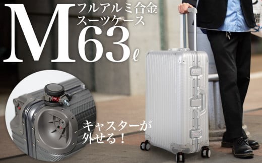 スーツケース [PROEVO] アルミスーツケース フレームキャリー 修学旅行