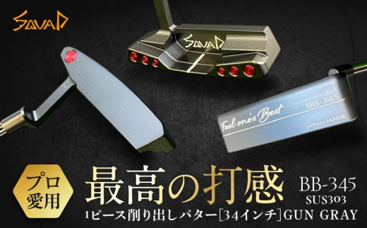 2024年秋冬新作 希少 34インチ パター SQUAD 34インチ パター SUS303