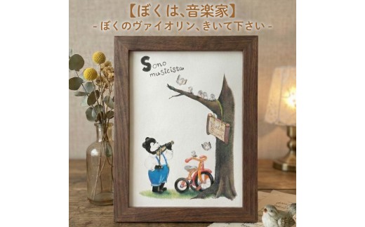 色鉛筆画 額縁付き 【公式通販】