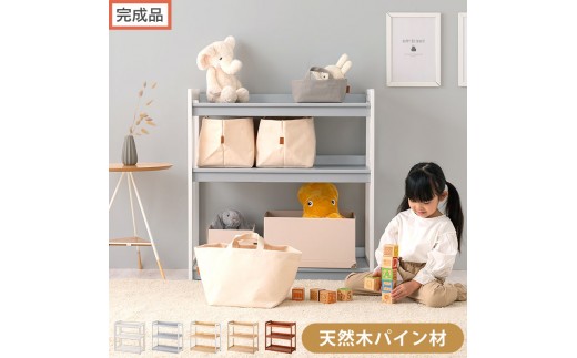 完成品でお届け】オープンラック（選べる5色）キッズラック おもちゃ