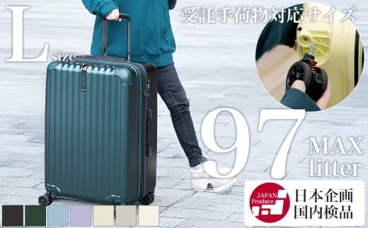 PROEVO]ファスナーキャリー スーツケース 受託手荷物対応 Lサイズ