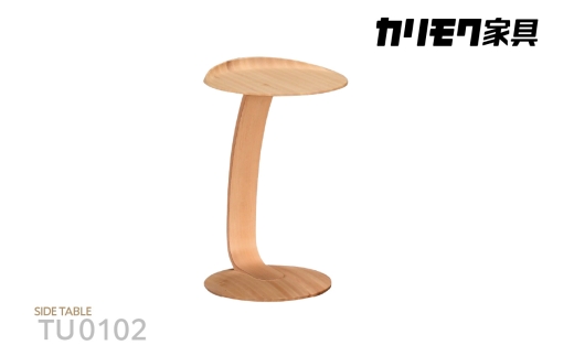 カリモク家具】サイドテーブルB【TU0102】 - 愛知県東浦町｜ふるさと