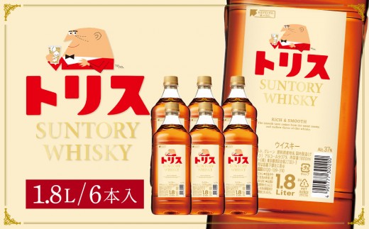 SUNTORY 　　　　角２.７リットル　12本セット サントリー ウイスキー 角瓶 2.7リットル×1本 | お酒 酒 原酒