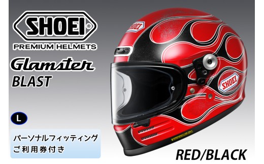SHOEIヘルメット【Glamster BLAST (RED／BLACK)】L フィッティング