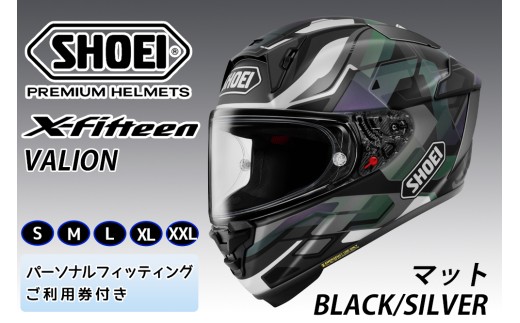 SHOEIヘルメット「WYVERNΦ マットスレートグレー」｜フルフェイス