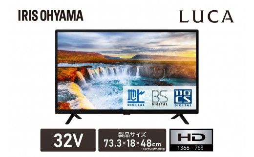 テレビ 2K液晶テレビ 32V型 ブラック 一人暮らし ひとり暮らし 寝室 VA
