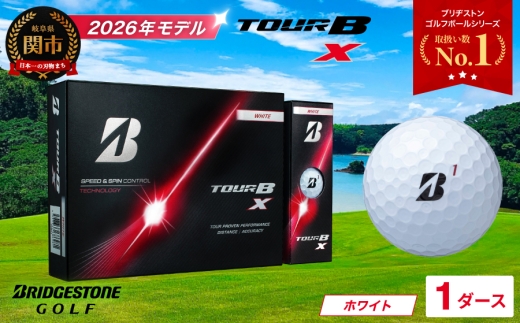 ブリヂストン TOUR B X ゴルフボール 2026年モデル】ゴルフボール TOUR B X ホワイト 1ダース