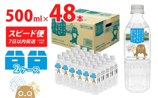 sd1_ab25fd217bc3f672d6aeee95c6