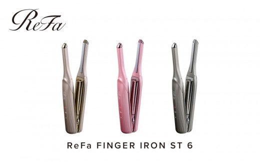 ReFa FINGER IRON ST 6 リファ ヘアアイロン 家電 - 愛知県名古屋市
