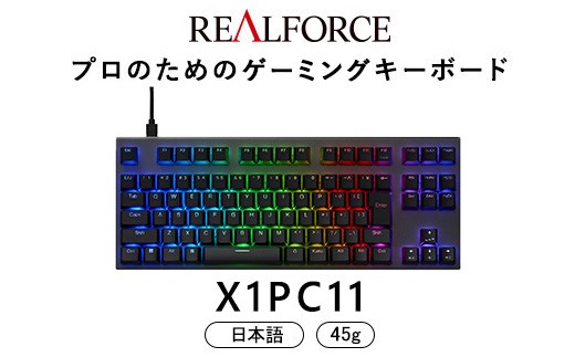 REALFORCE GX1 英語 45g X1UD11 Product : REALFORCE / X1UD13 | REALFORCE | Premium Keyboard, PBT