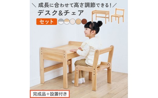 キッズデスクセット☆ホワイト＆ホワイトウッド調、お子様机、イス、オススメです。【浜村鹿野温泉ICから3分 買取本舗 宮本リサイクル 営業時間9～19時 定休日水曜のみ←連絡できませんm(_ _)m】 タンスのゲン デスク 子供 セット キッズデスク チェア 学習机 子供用