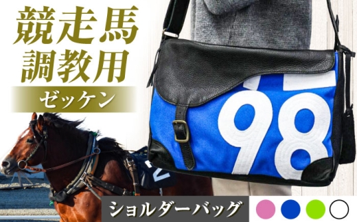 tasshies7さま専用出品①中古和装バッグ10箱 2026年最新】Yahoo!オークション -和装 バッグの中古品・新品・未使用