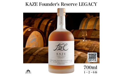 KAZE Founder's Reserve LEGACY 【WWA 2026 Silver 受賞】 - 福島県