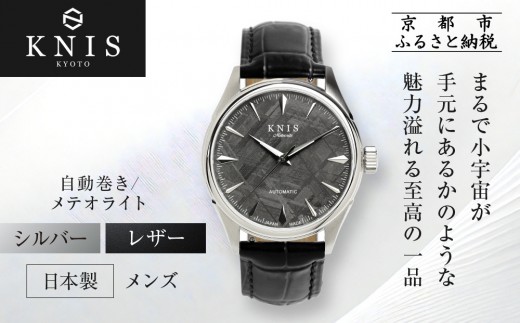 【極美品】SARK003　限定1,000本 黒うるし 自動巻クロノ　メーカＯＨ済 SARK001(琺瑯ほうろうダイヤル) SARK003(漆ダイヤル) セイコー自動巻