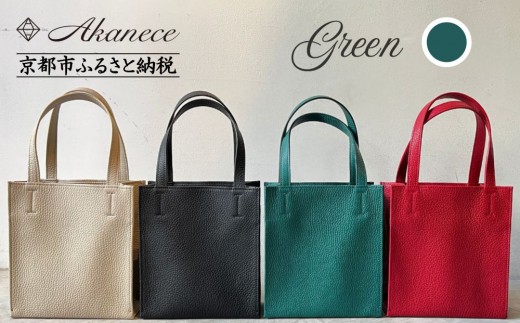 Akanece】《シュリンクレザー》本革トートバッグ 〈グリーン〉 [ 京都