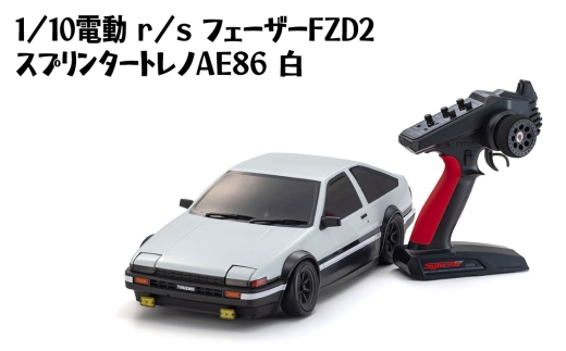 ミニッツAWD トヨタ 86 MFゴースト ／ 車 ラジコン 神奈川県 No.1044