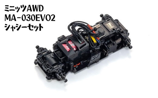 ミニッツAWD MA-030EVO2 シャシーセット ／ 車 ラジコン 神奈川県 No