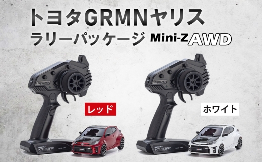 ミニッツAWD トヨタ 86 MFゴースト ／ 車 ラジコン 神奈川県 No.1044