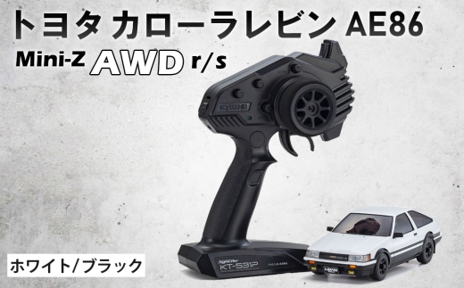 ミニッツAWD トヨタ 86 MFゴースト ／ 車 ラジコン 神奈川県 No.1044