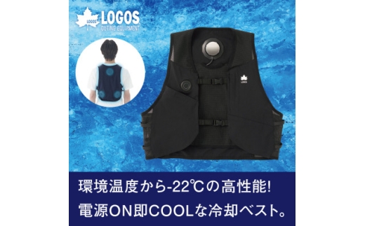 LOGOS ペルチェクールベスト 熱中症対策として屋外での活動に大活躍の