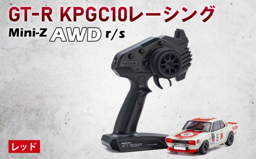 ミニッツAWD トヨタ 86 MFゴースト ／ 車 ラジコン 神奈川県 No.1044