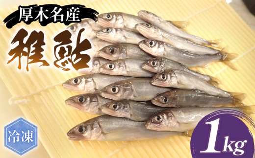 古道具　木型　干菓子　魚　鮎？ 古道具 木型 干菓子 魚 鮎？ 【公式通販】