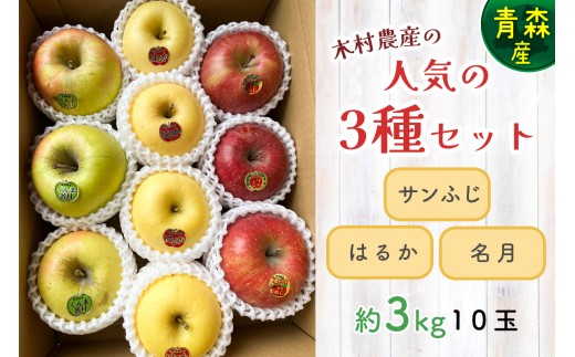 りんご エキナカ自販機大行列＆通販1000セット36分完売”話題のりんごジュース