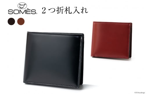 SOMES 財布 二つ折り 札入れ HV-22 選べる色 [ソメスサドル 北海道