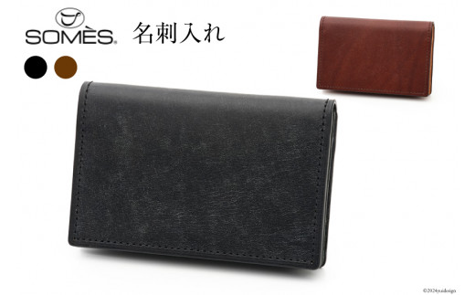 SOMES 名刺入れ WF-25 選べる色 [ソメスサドル 北海道 砂川市 12260676
