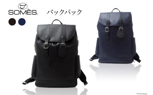 SOMES バッグ FU-02 バックパック 選べる色 [ソメスサドル 北海道 砂川