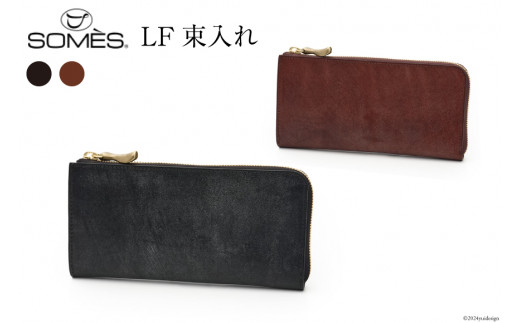 SOMES 長財布 LF束入れ WF-22 選べる色 [ソメスサドル 北海道 砂川市