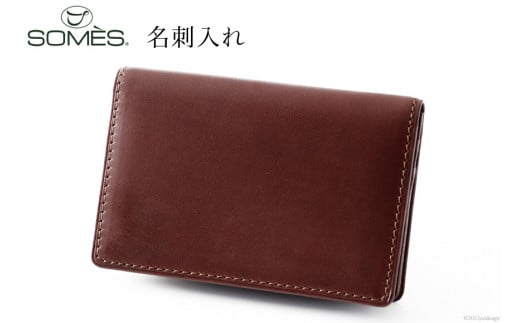 SOMES FE-34 名刺入れ チョコレートブラウン [ソメスサドル 北海道