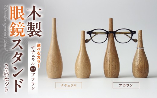 オオタカの剥製 木製スタンド付き 木製 プランタースタンド 長方形 オクト L｜ユニットシェルフ 家具