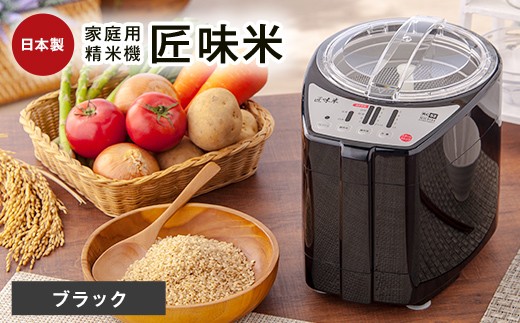 精米機【引き取り限定】 Yahoo!オークション - 直接引き取り限定 ソーラー精工 ソーラー精米機