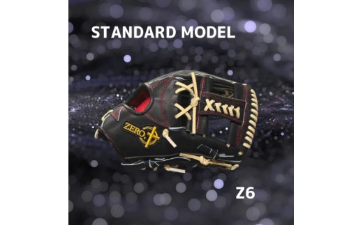 ZERO.REALIZE 硬式用グローブ（Z6 内野手用） 定番モデル 右利き用