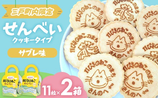 【美品希少品】ねこぢるせんべい　ねこ神さま 美品希少品】ねこぢるせんべい ねこ神さま - メルカリ