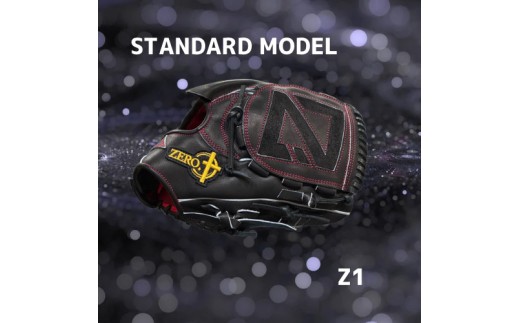 ZERO.REALIZE 硬式用グローブ（Z1 投手用） 定番モデル 右利き用