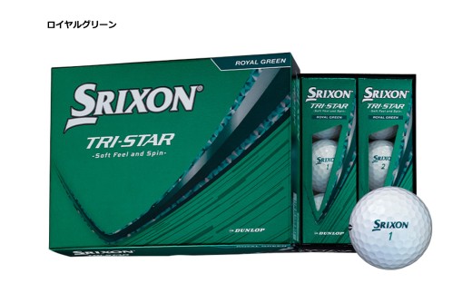 ブリヂストン　トライスター　ロイヤルグリーン　2ダース　ゴルフボール スリクソン TRI-STAR ゴルフボール ロイヤルグリーン〈2ダース 24球